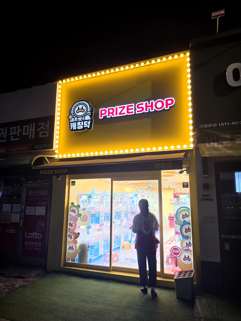 캐칭덕 수원성균관대점 매장 사진