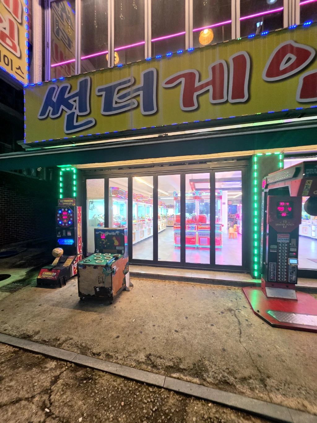 썬더 플레이스 매장 사진