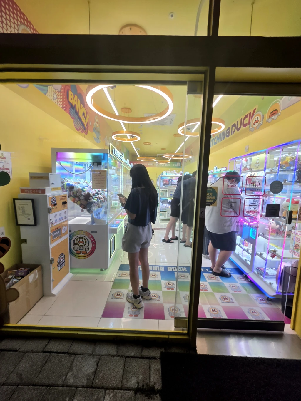 캐칭덕 매장 사진