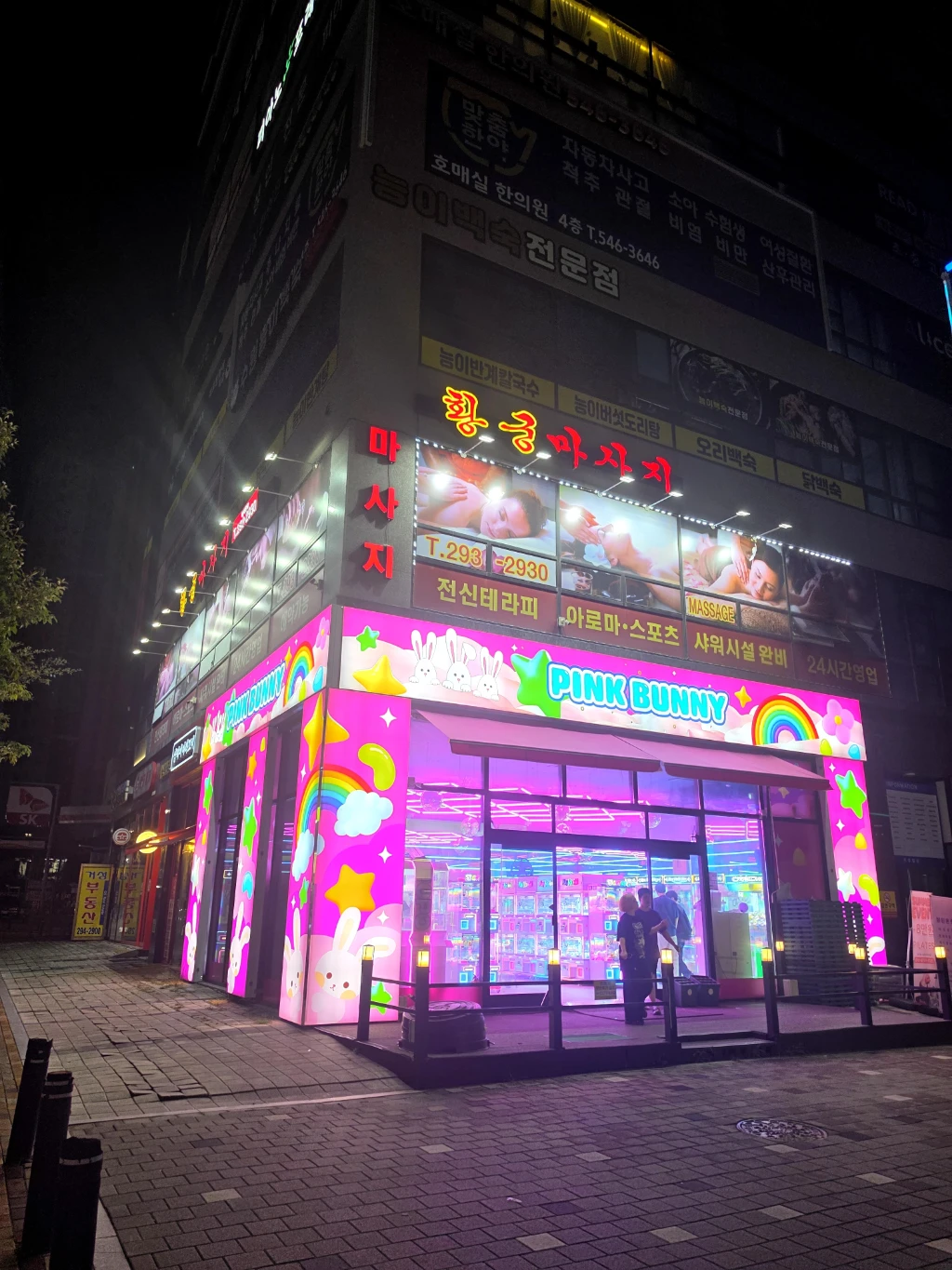 핑크버니 매장 사진