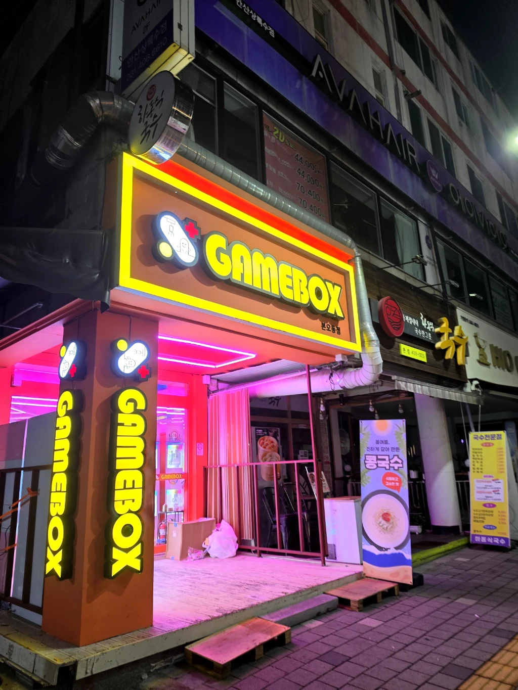 게임박스 매장 사진