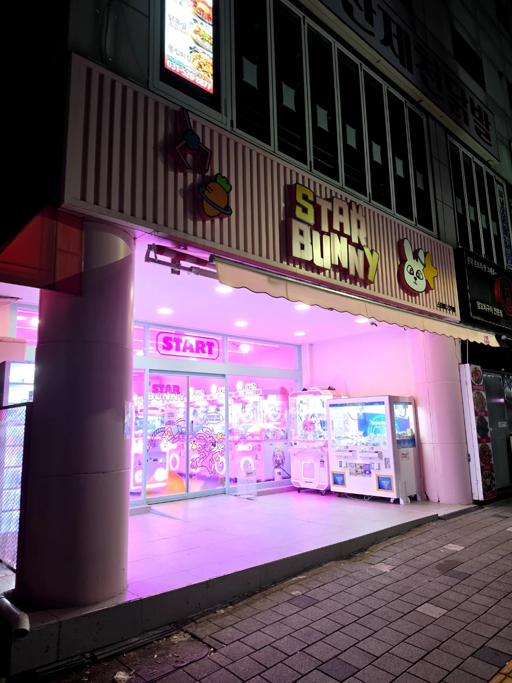 스타버니 매장 사진