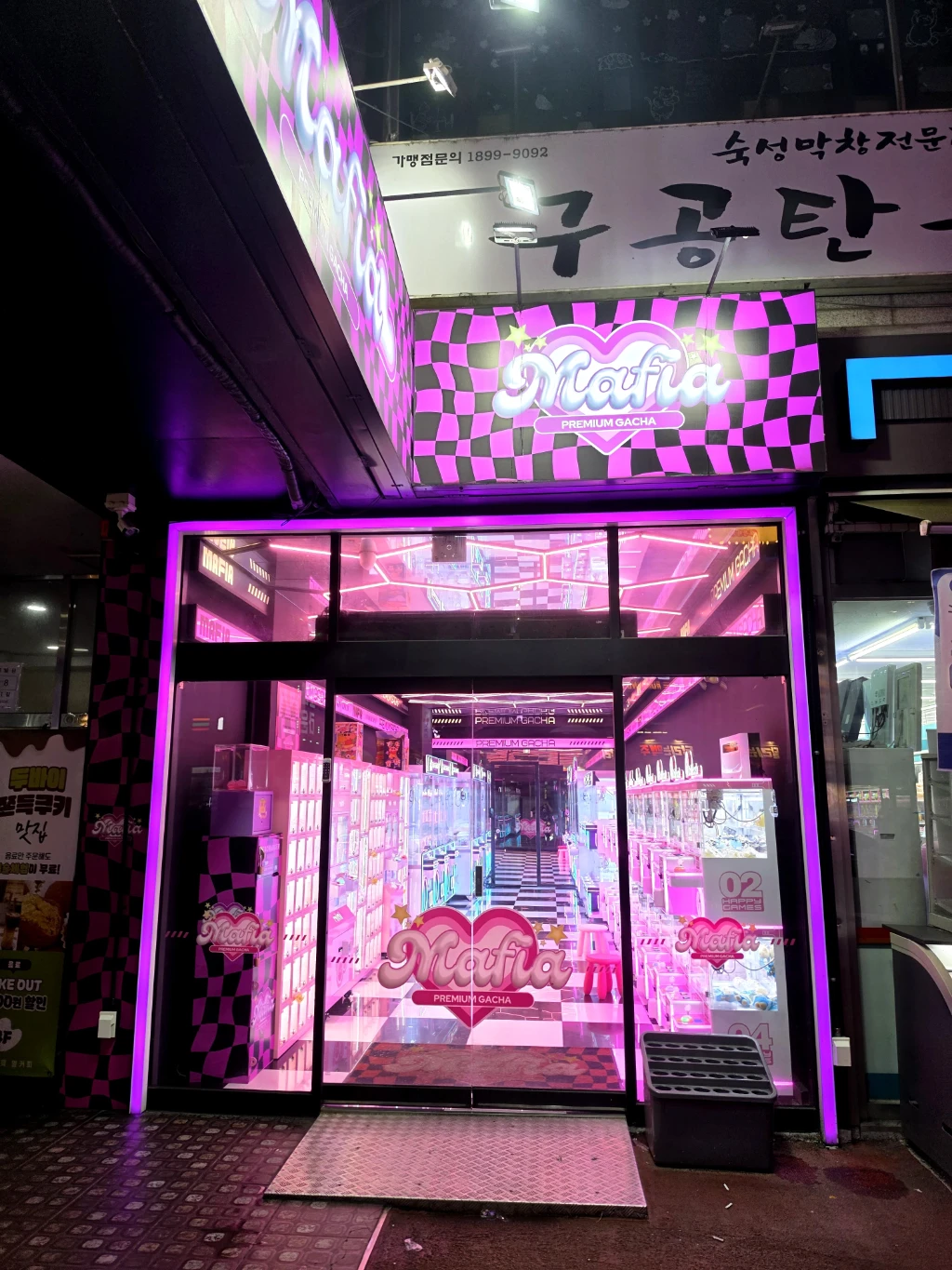 마피아안산 매장 사진