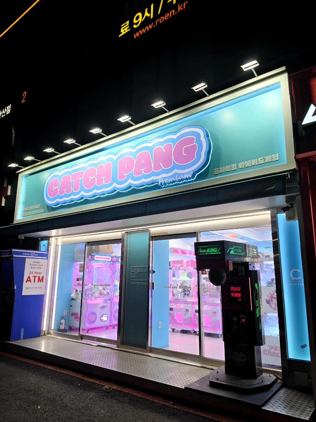 캐치팡프리미엄 안산중앙역점 매장 사진