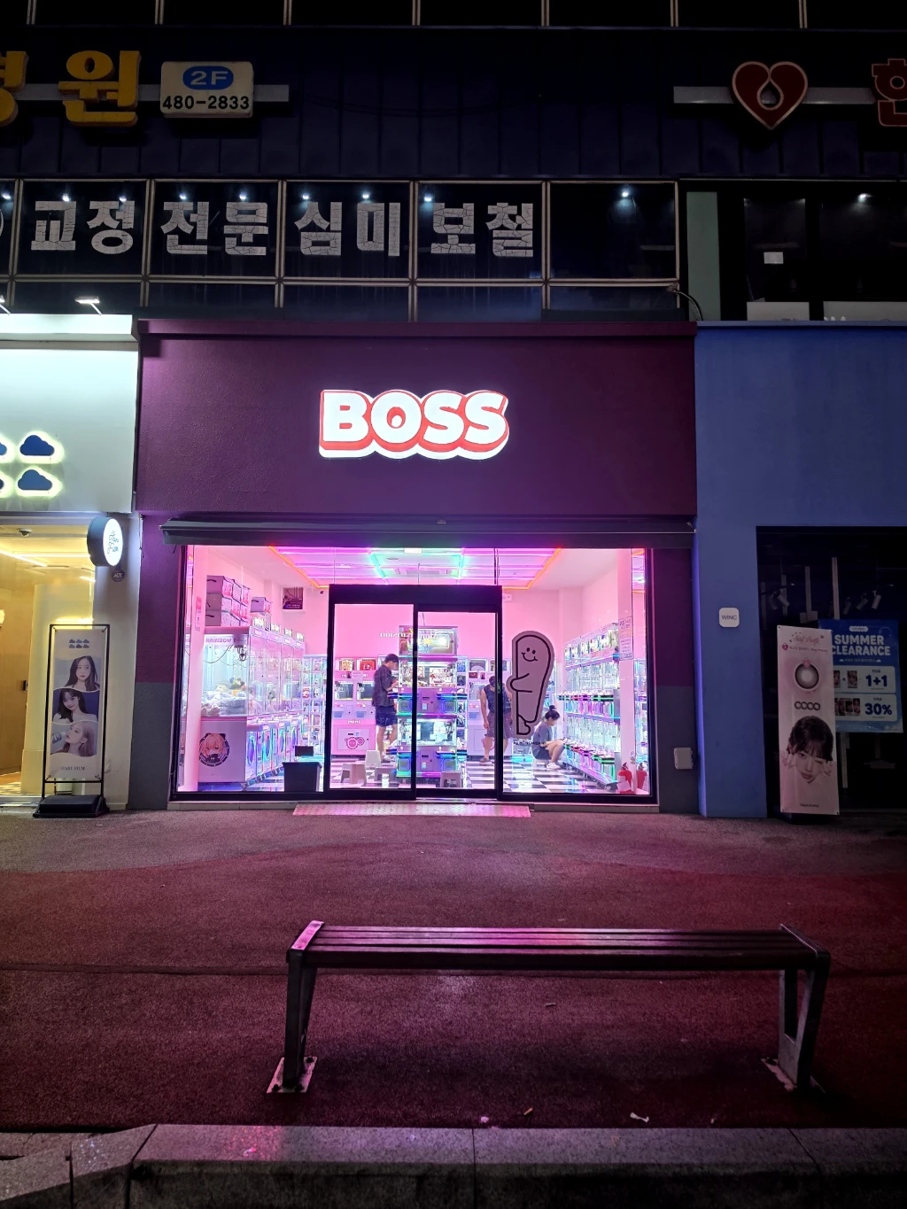 보스 매장 사진