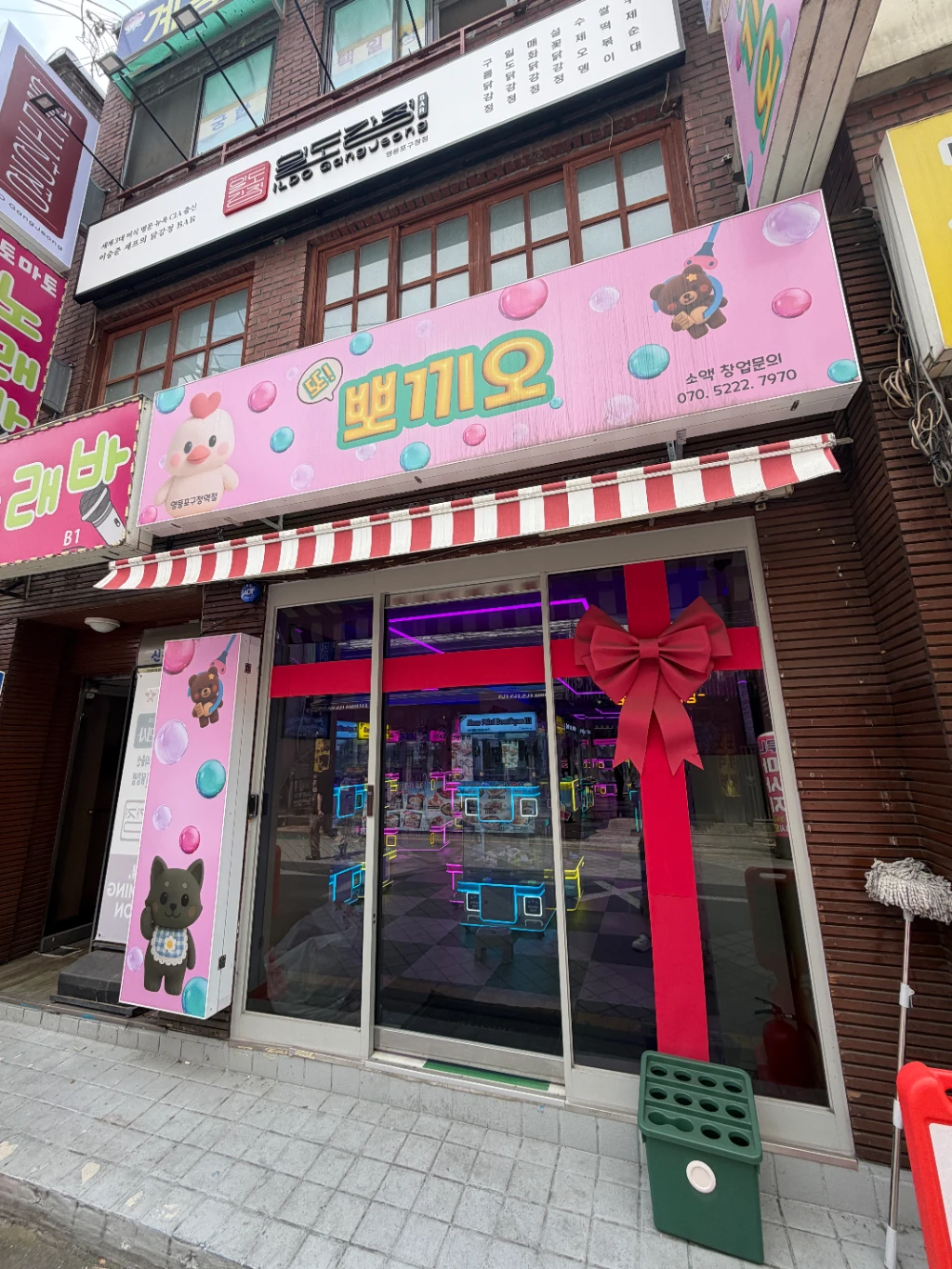 뽀끼오 매장 사진