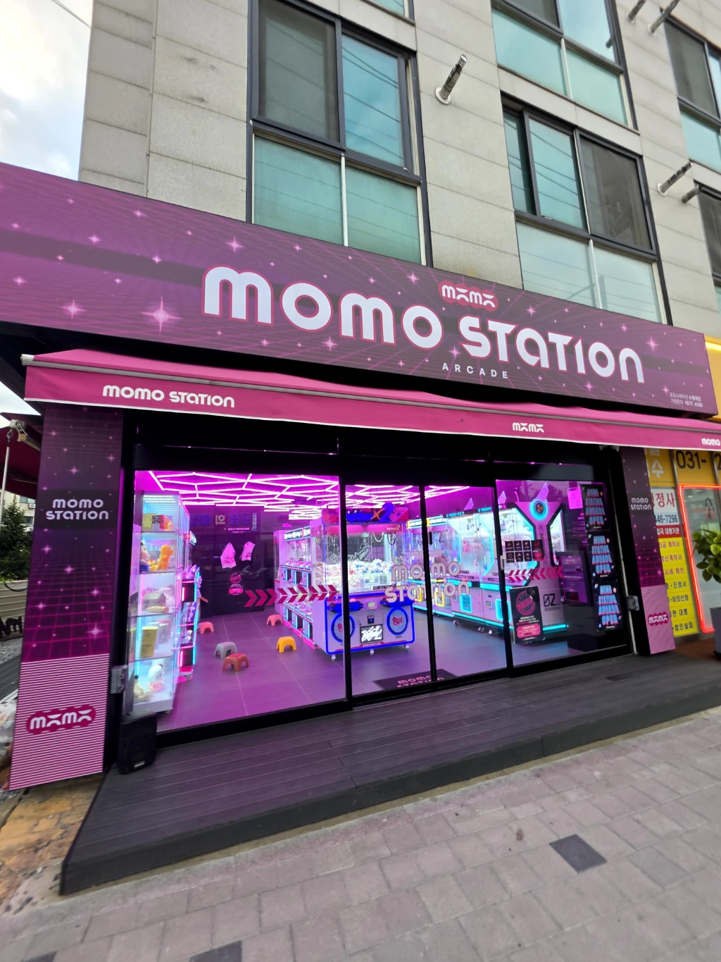모모스테이션수원대점 매장 사진