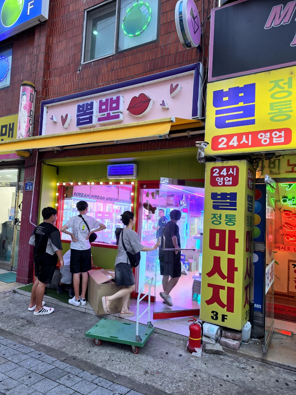 뽑뽀 매장 사진