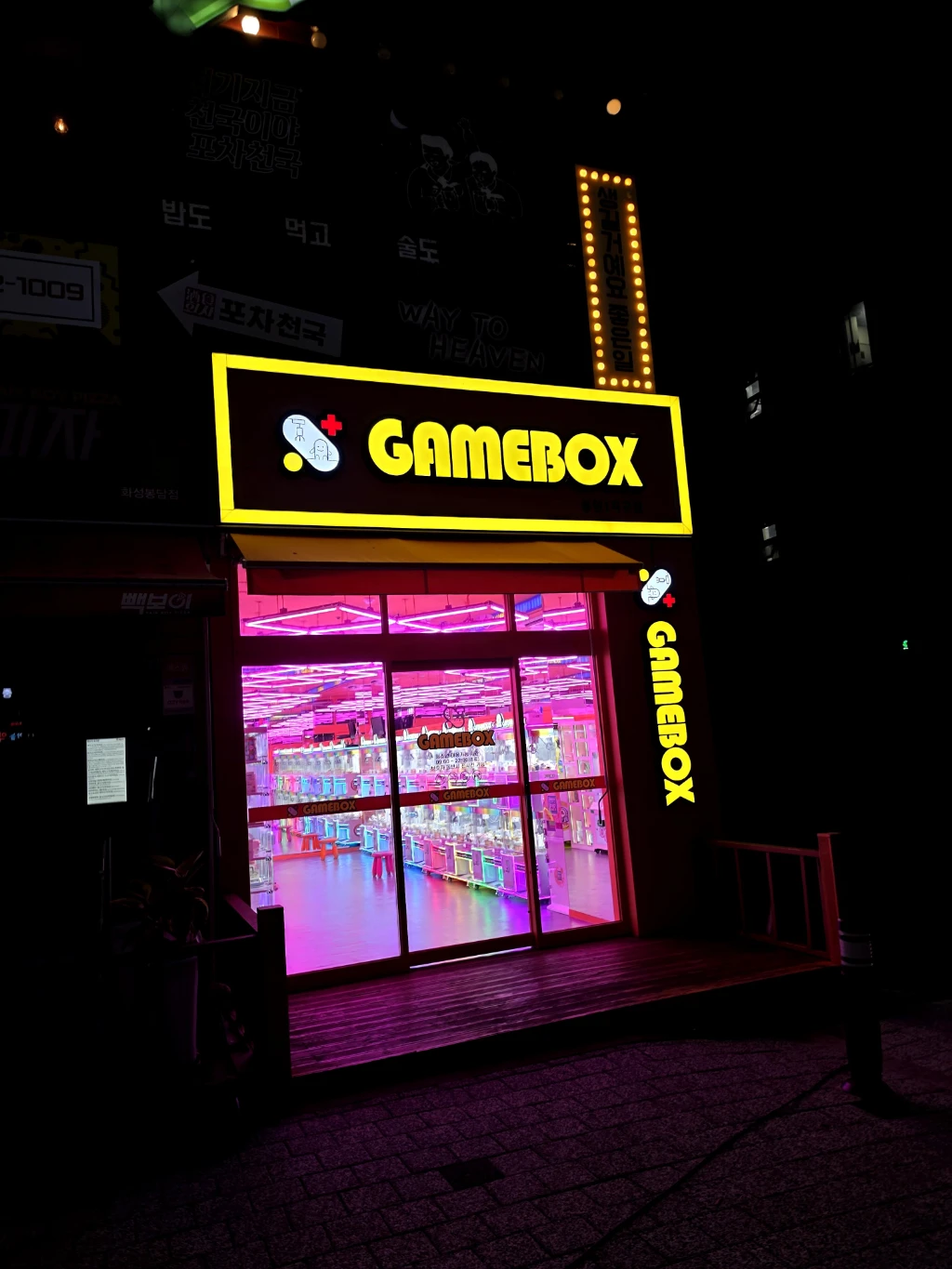 게임박스 매장 사진