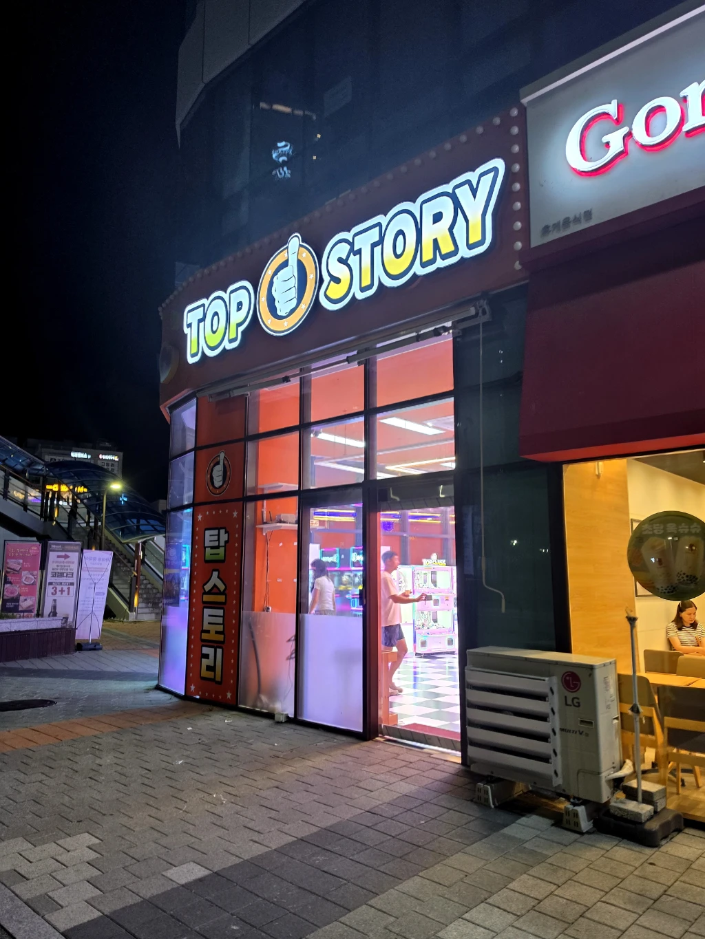 탑스토리 매장 사진