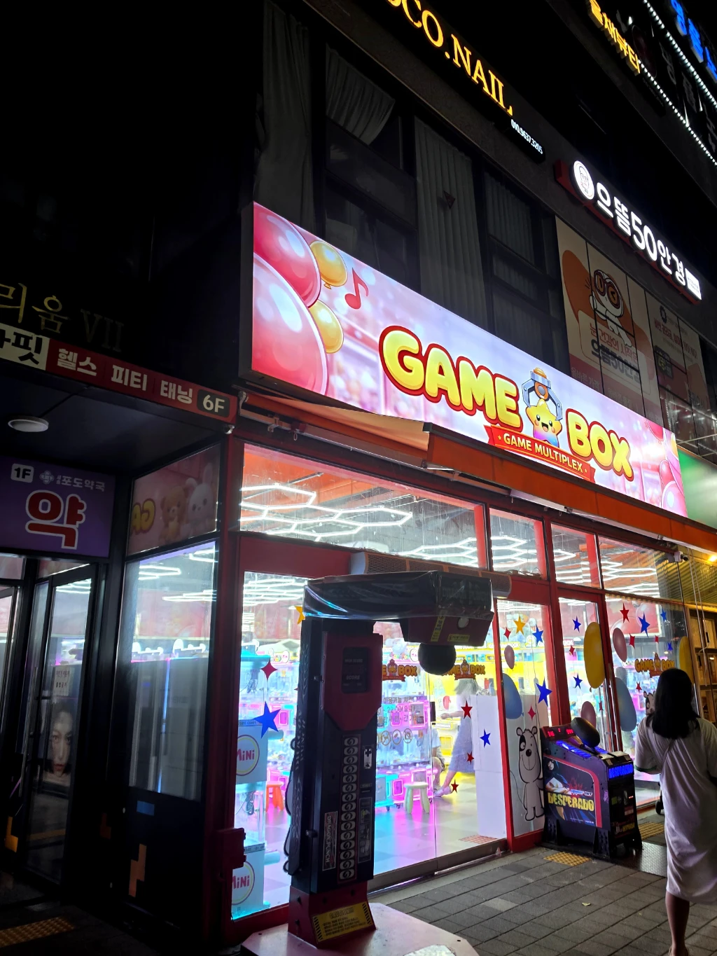 게임박스 매장 사진