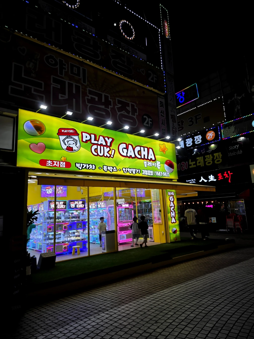 플레이콕 초지점 매장 사진
