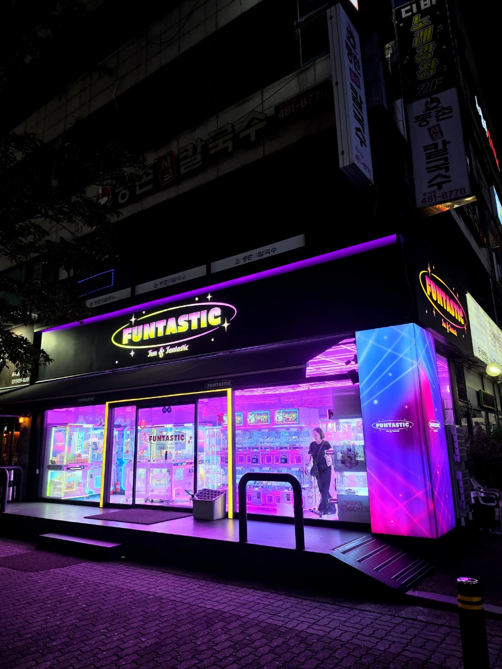 펀타스틱 초지 매장 사진
