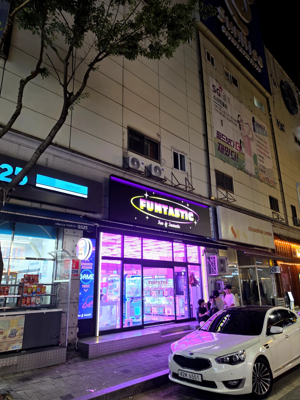 펀타스틱 매장 사진