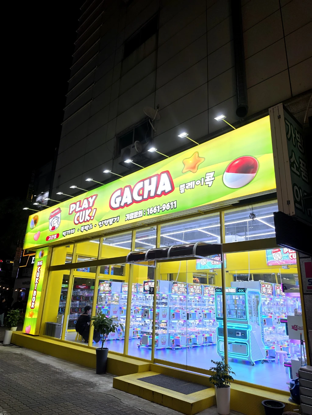 플레이콕 고잔점 매장 사진
