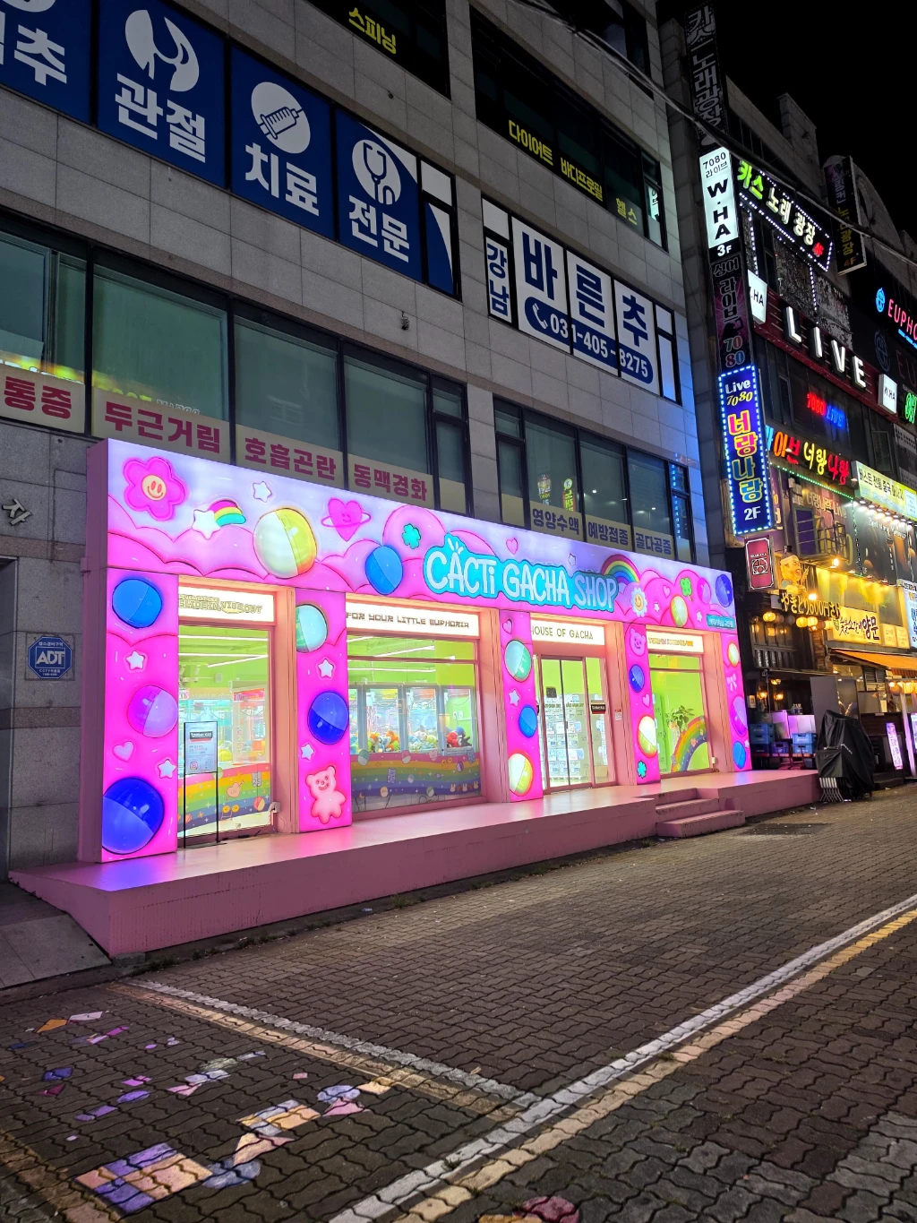 캑티가챠샵 고잔점 매장 사진