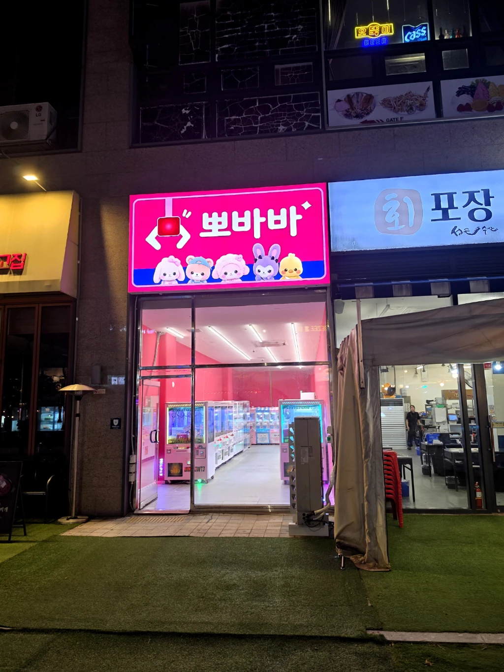 뽀바바 매장 사진
