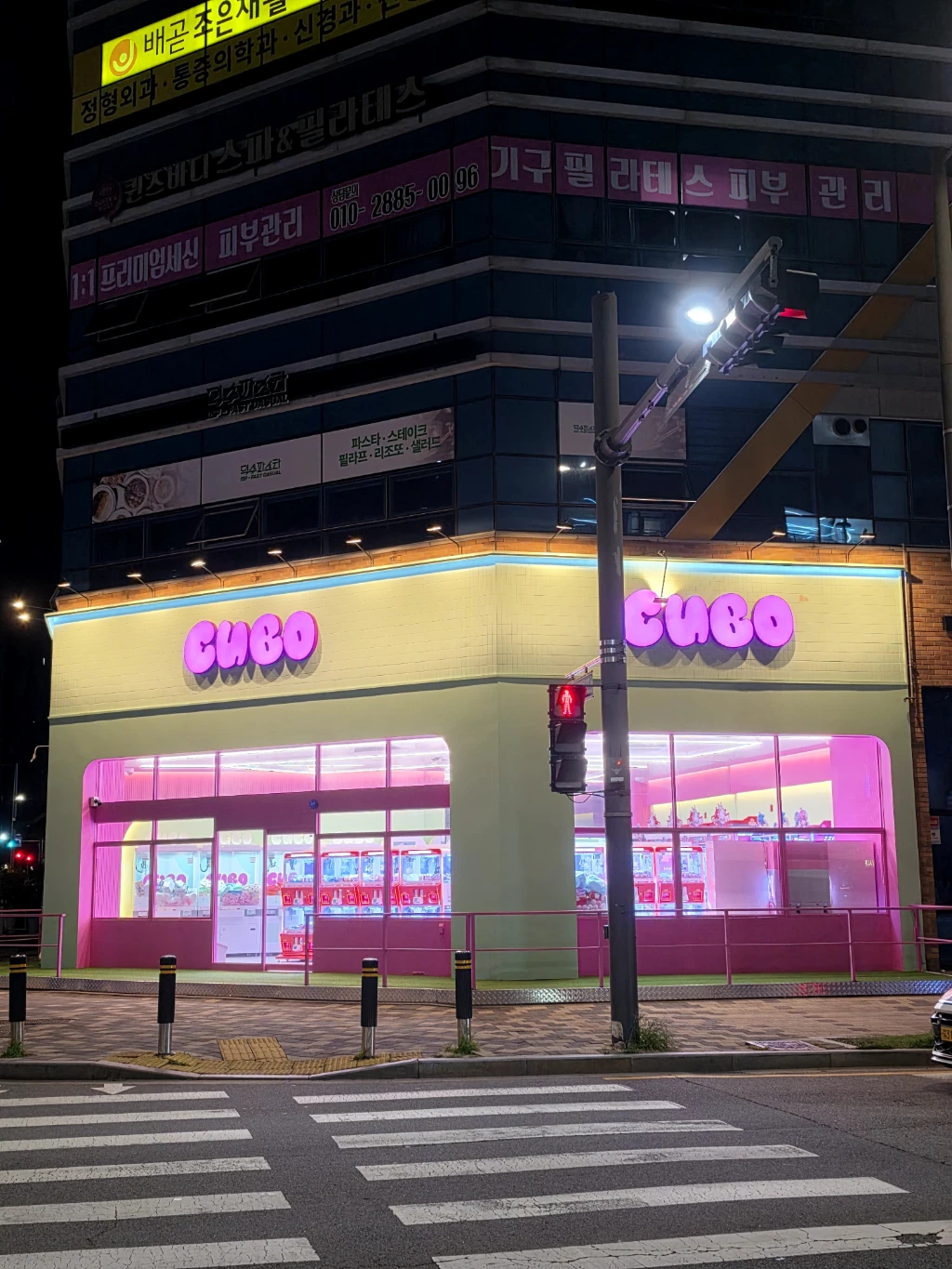 쿠보 배곧점 매장 사진