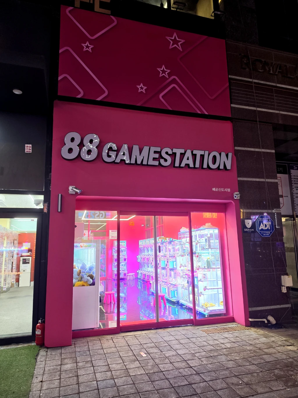 88게임스테이션 매장 사진