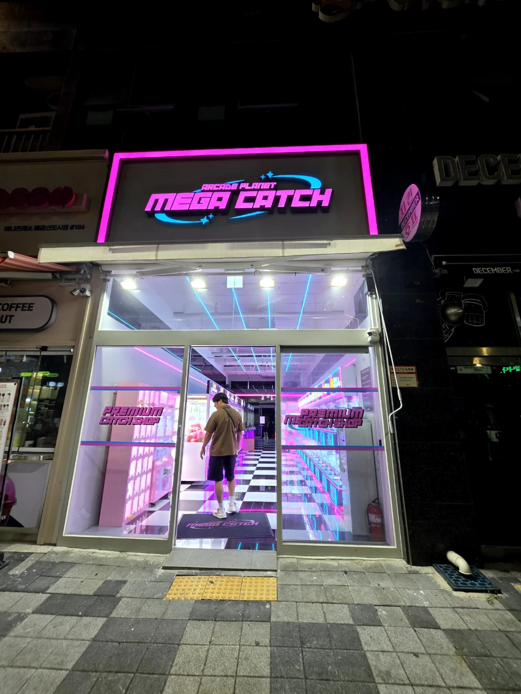 메가캐치 매장 사진