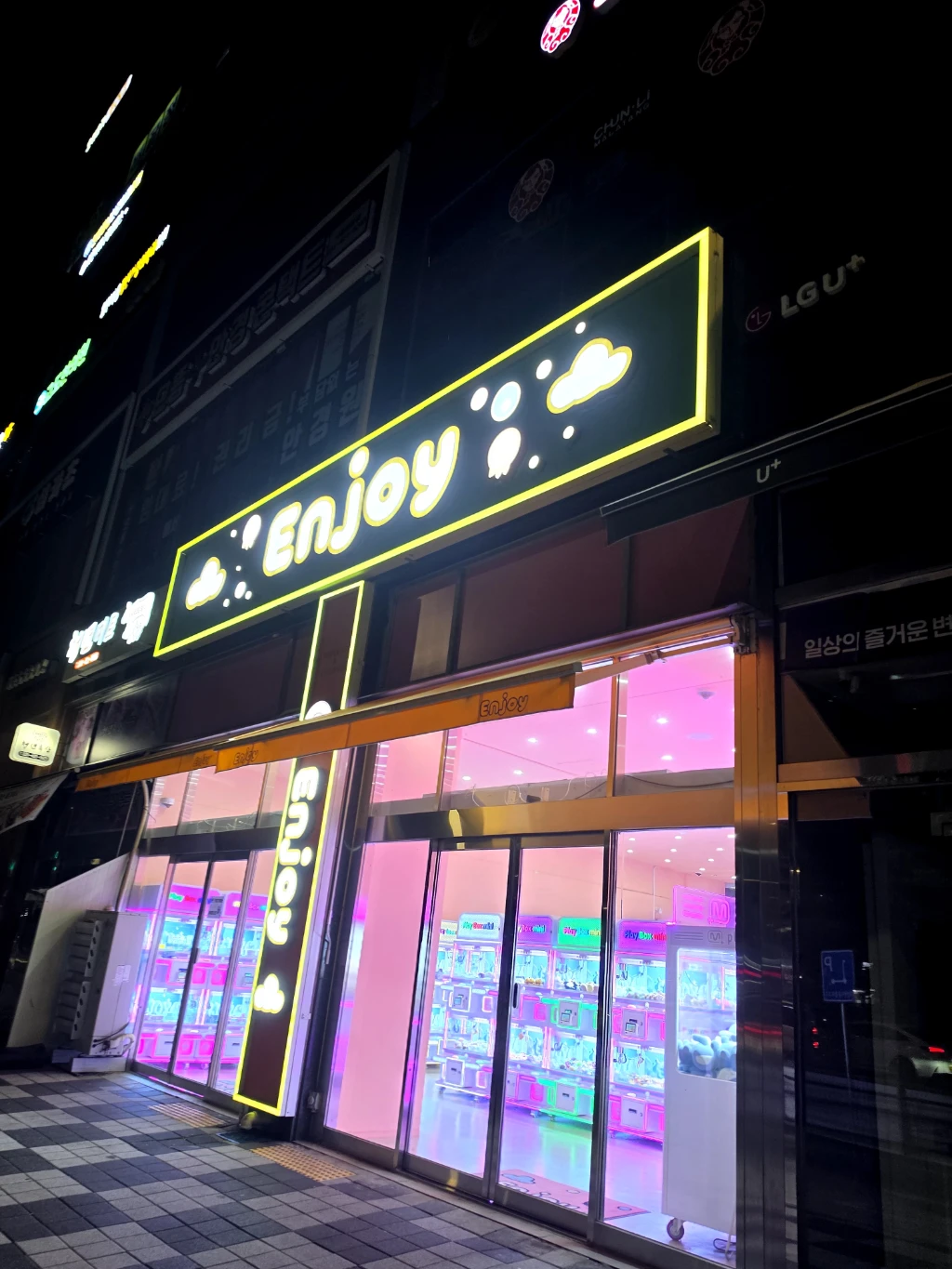 엔조이 매장 사진