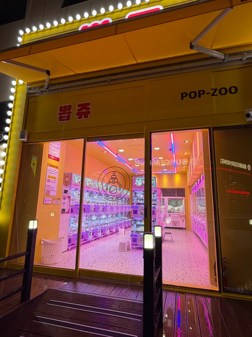 뽑쥬 매장 사진