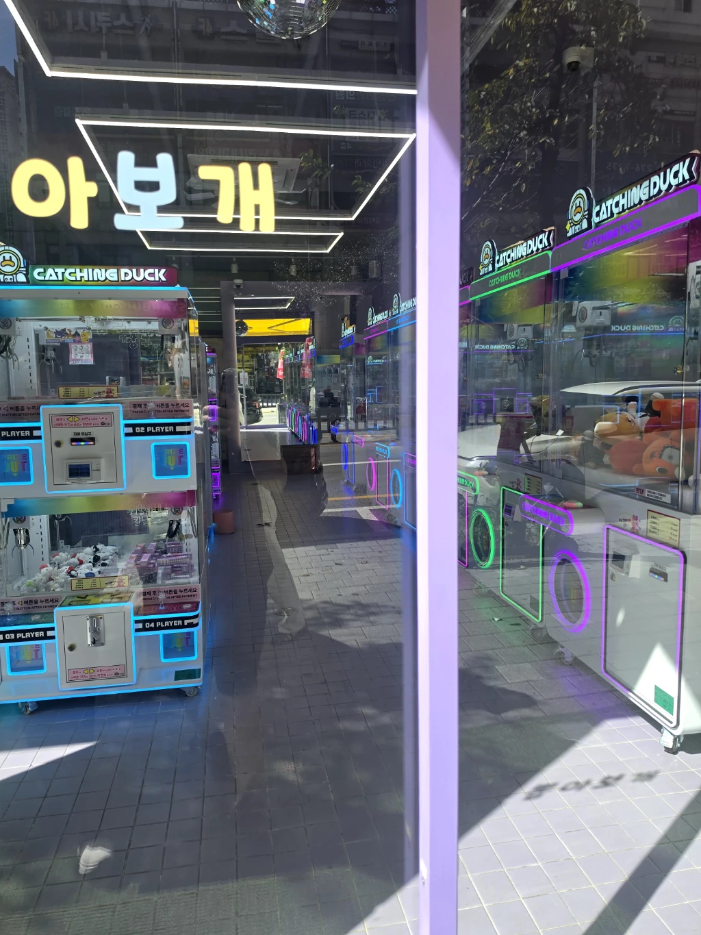 뽑아보개 보정점 매장 사진