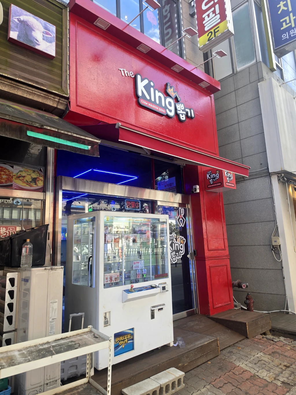 더킹 매장 사진