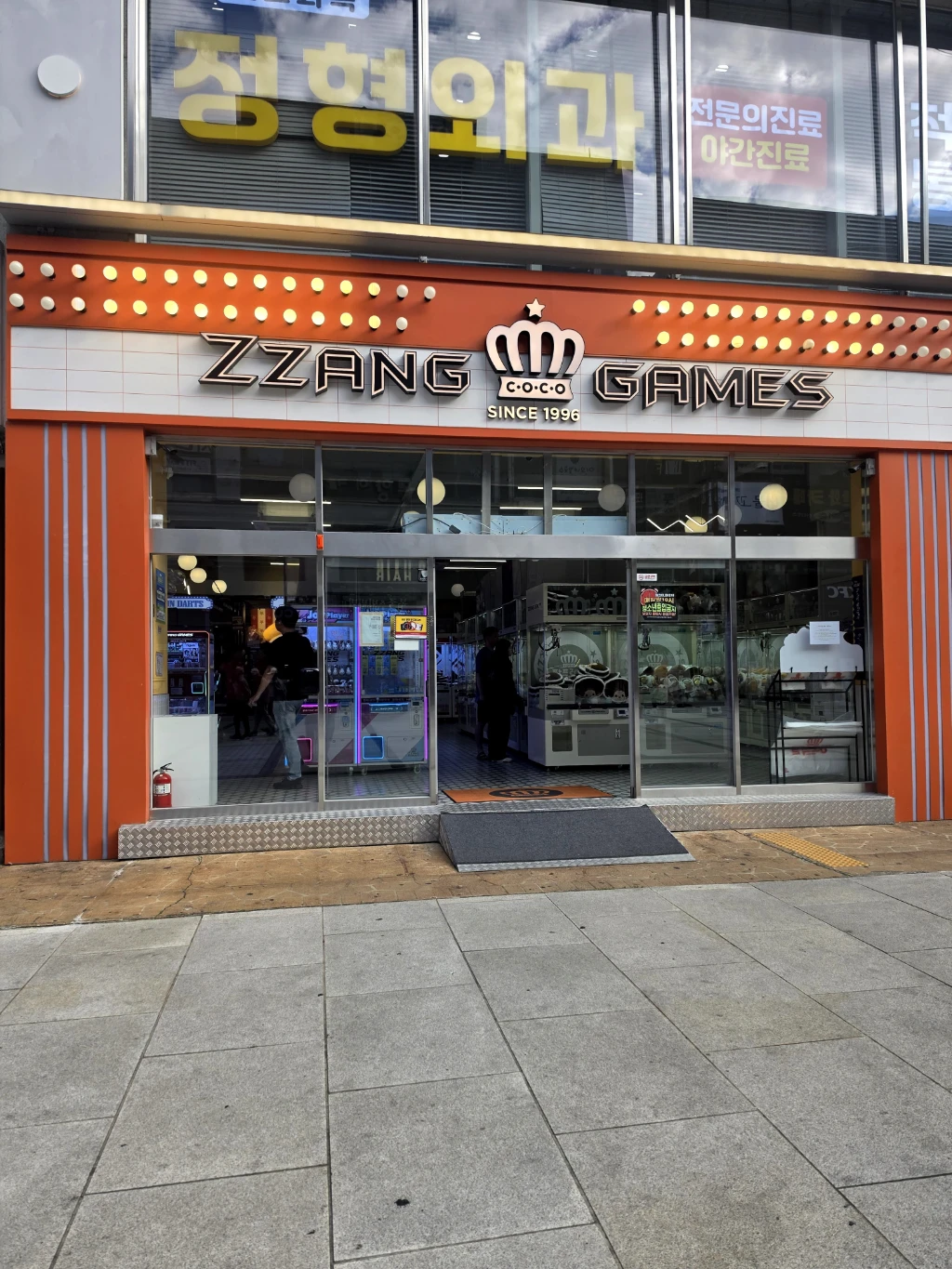 짱게임즈 매장 사진
