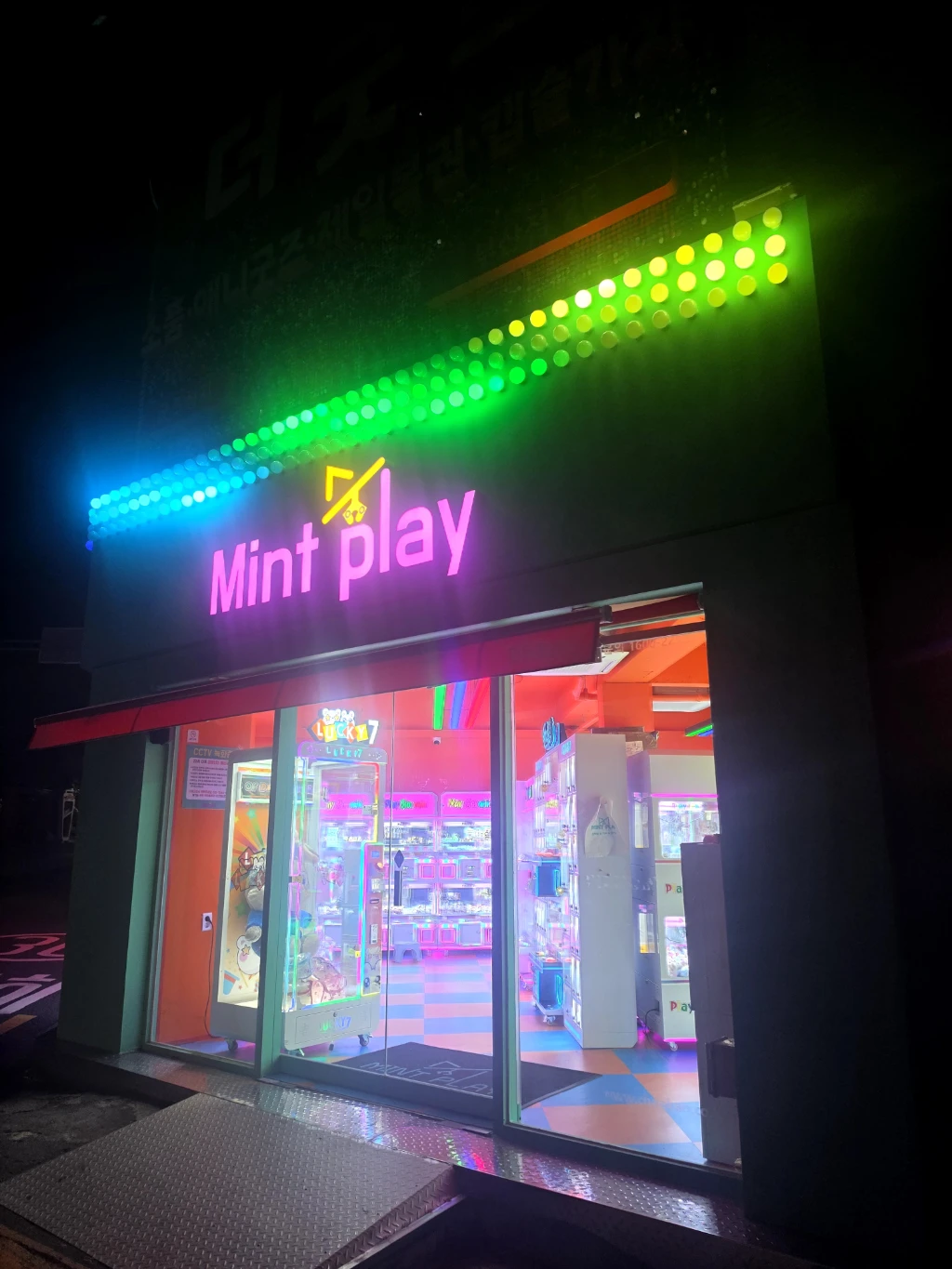 민트플레이 전포점 매장 사진