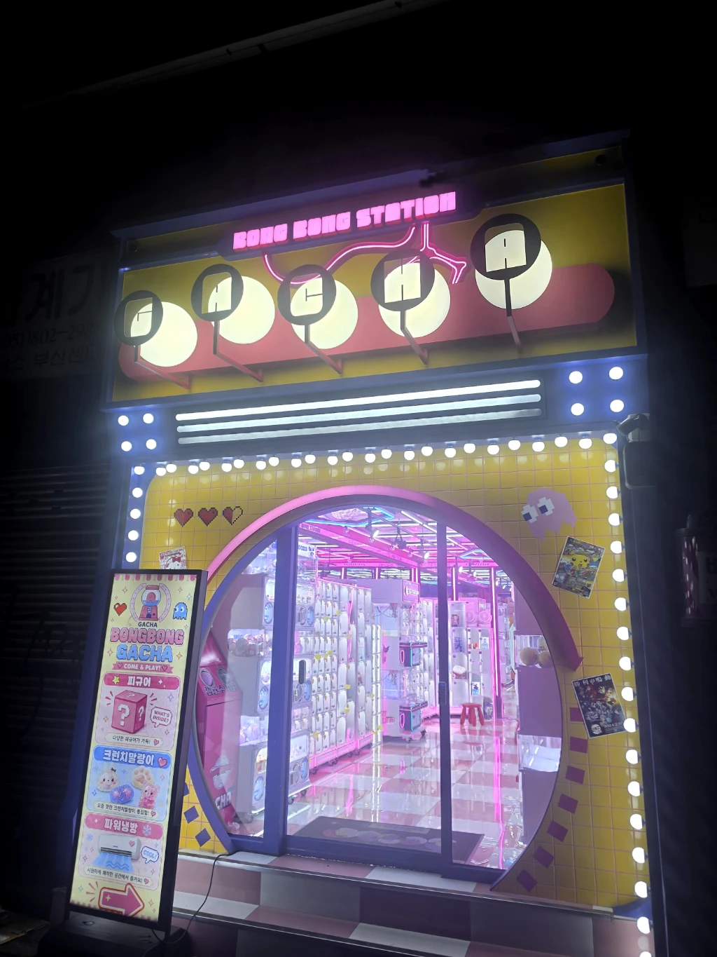봉봉스테이션 매장 사진