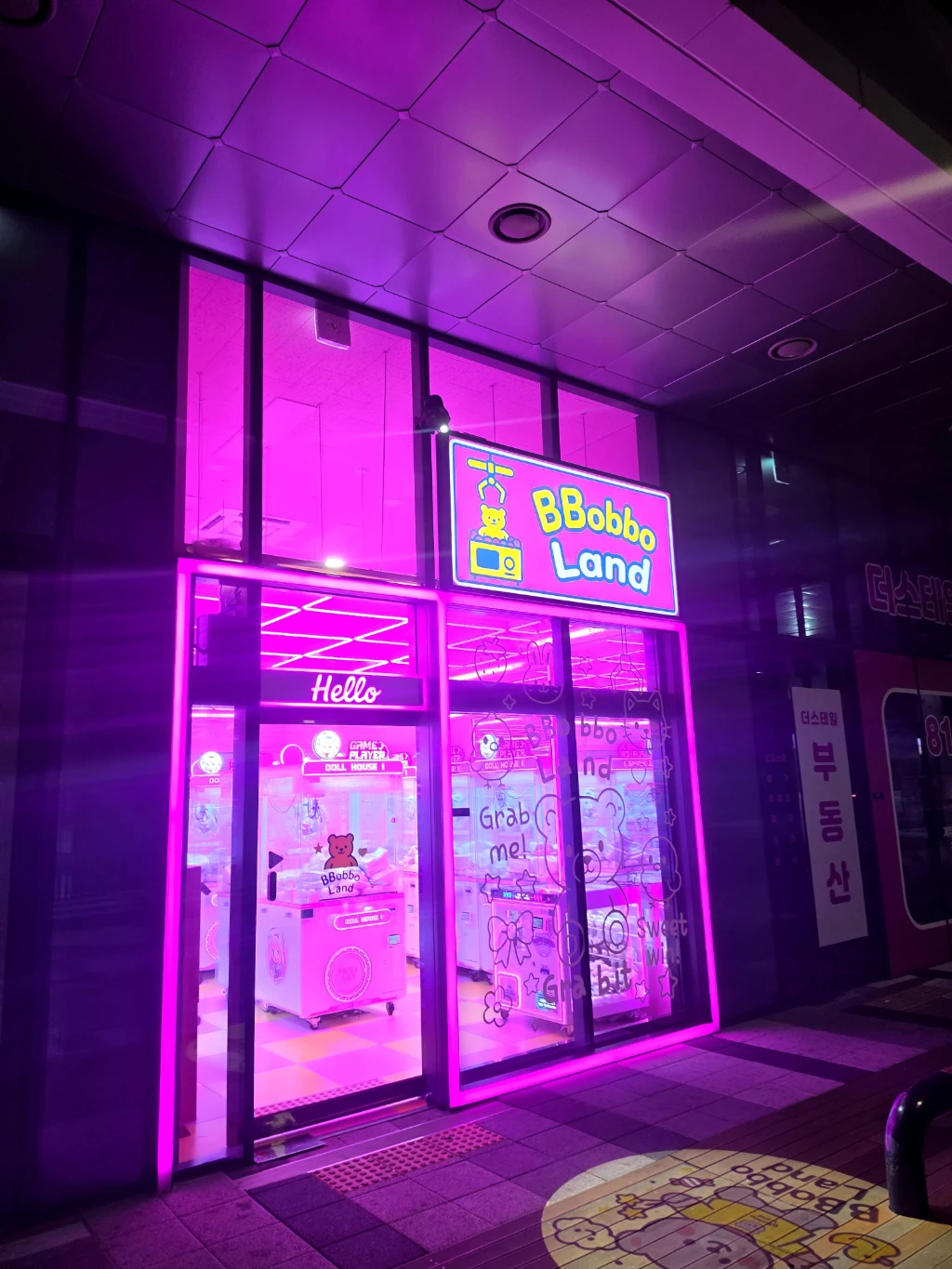 뽑뽀랜드 매장 사진