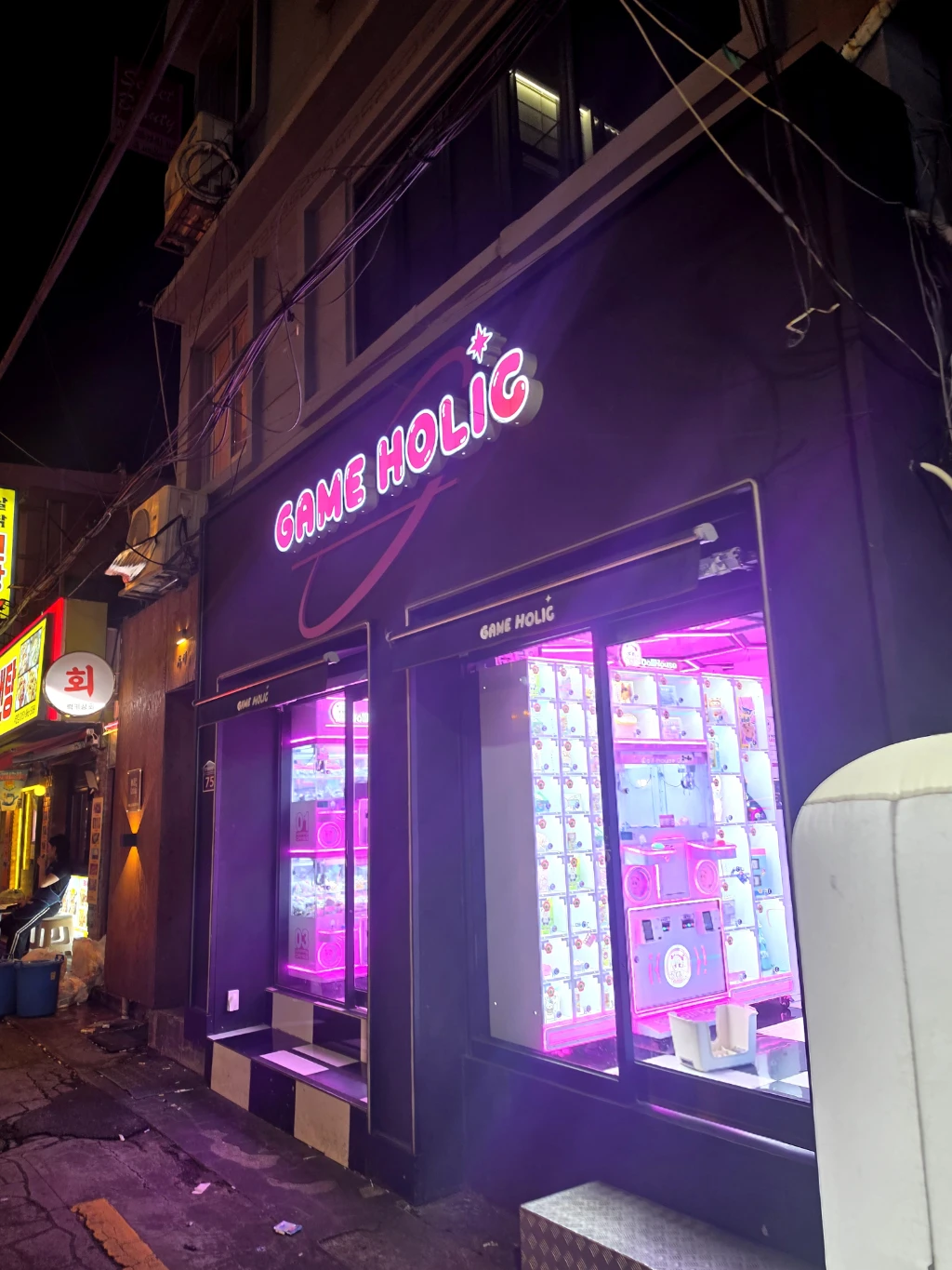 게임홀릭 매장 사진