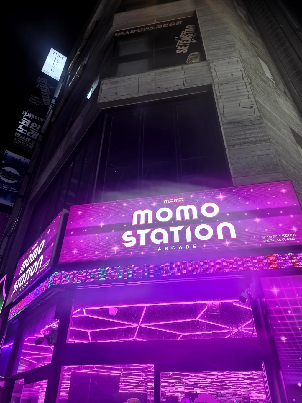 모모스테이션 서면2호점 매장 사진