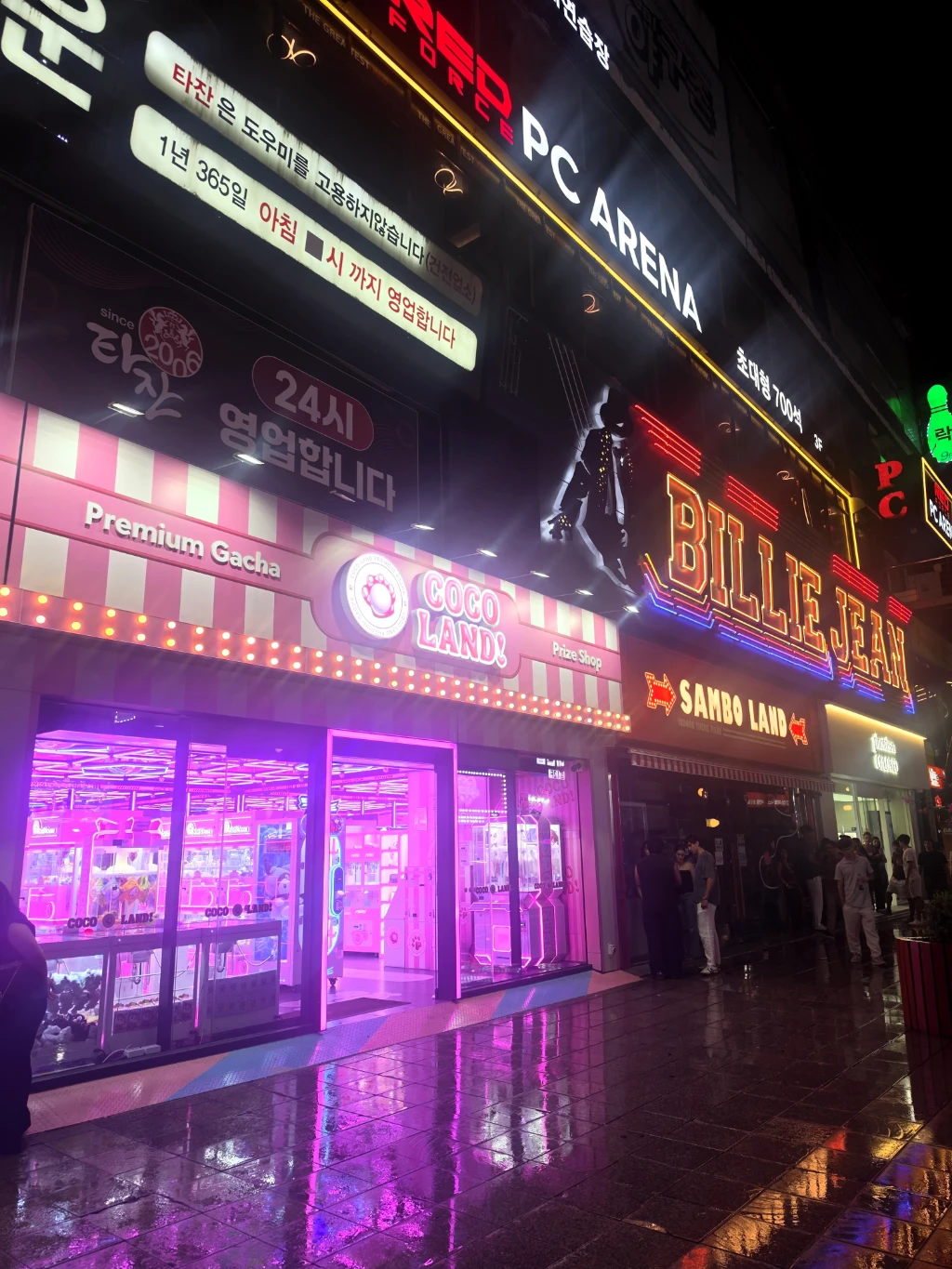 코코랜드 서면점 매장 사진