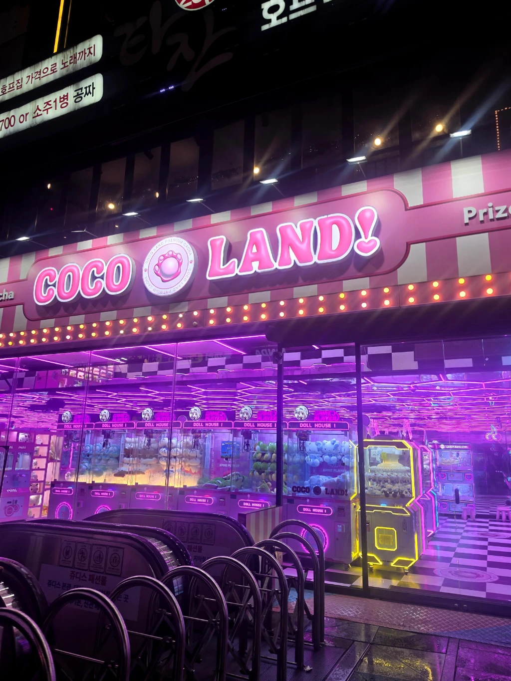 코코랜드 서면점 매장 사진
