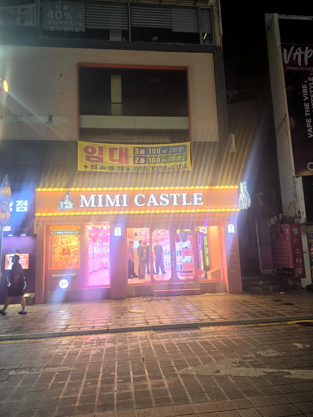 미미캐슬 매장 사진