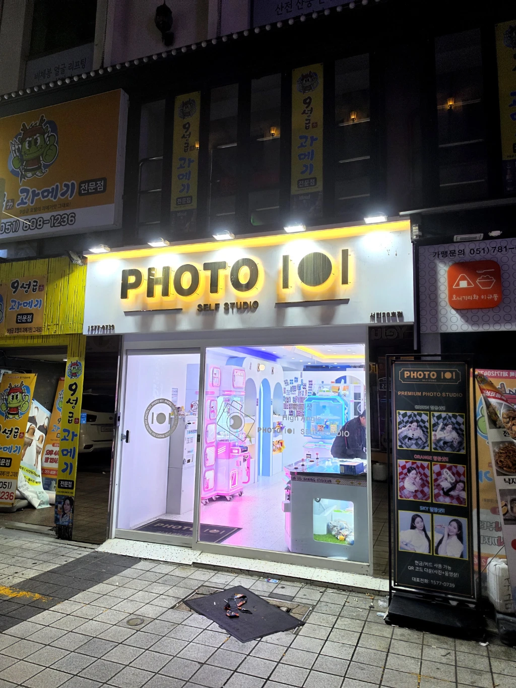 포토101 매장 사진
