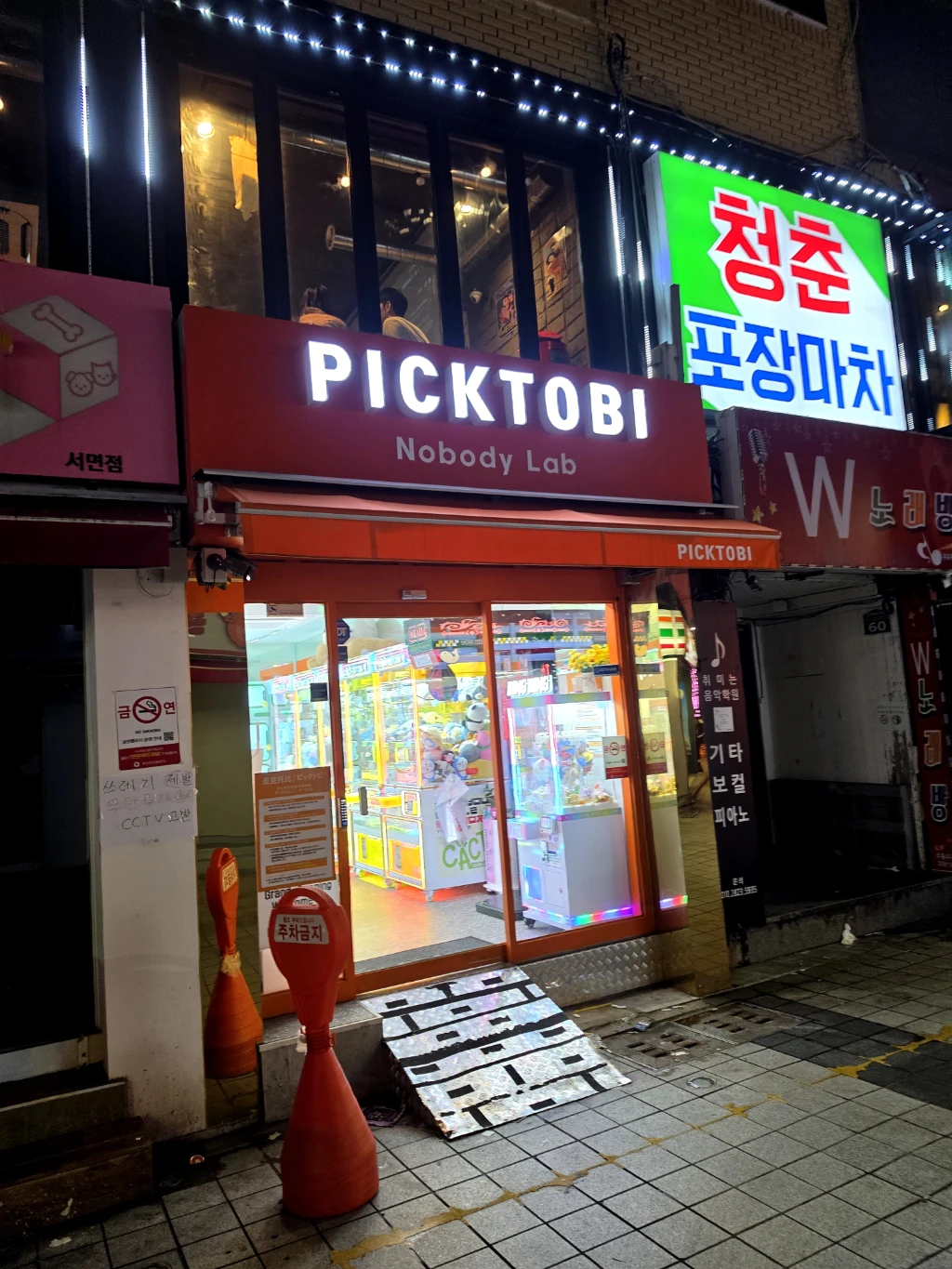 픽토비 노바디랩 매장 사진