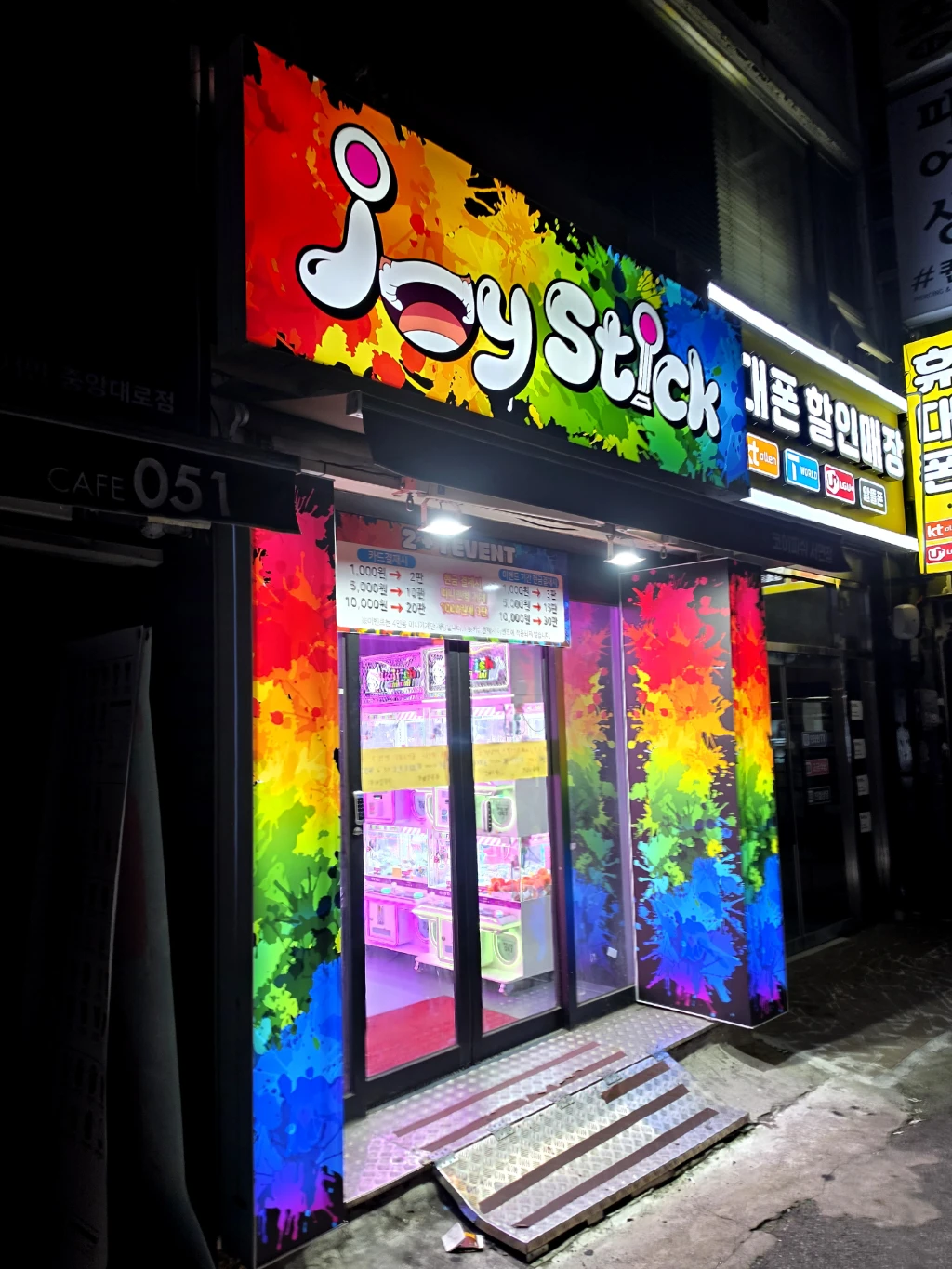 조이스틱 서면점 매장 사진