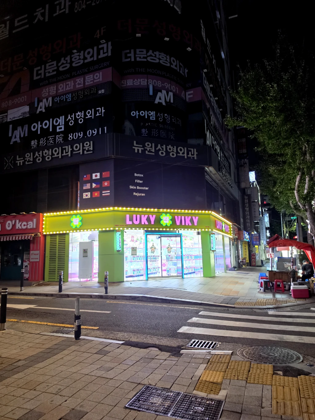 러키비키 서면2호점 매장 사진