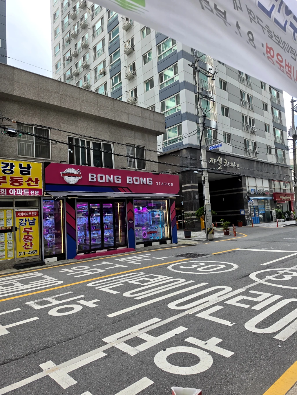 봉봉스테이션 사상점 매장 사진