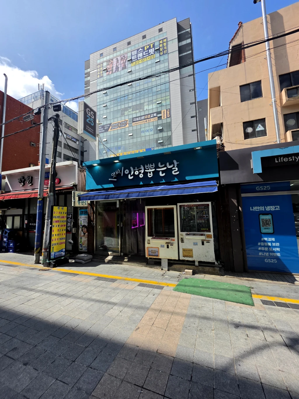 인형뽑기좋은날 매장 사진