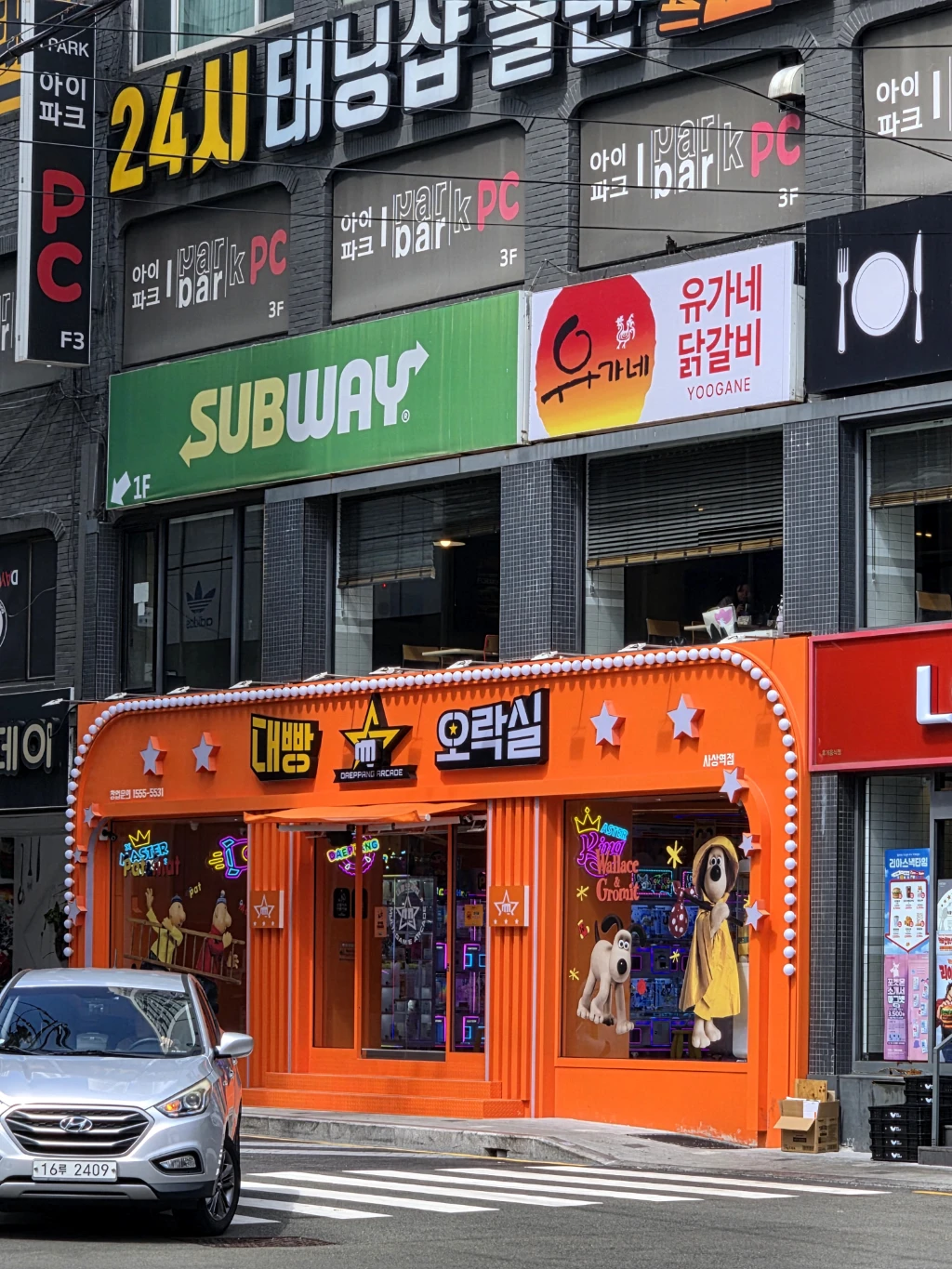 대빵오락실 사상점 매장 사진