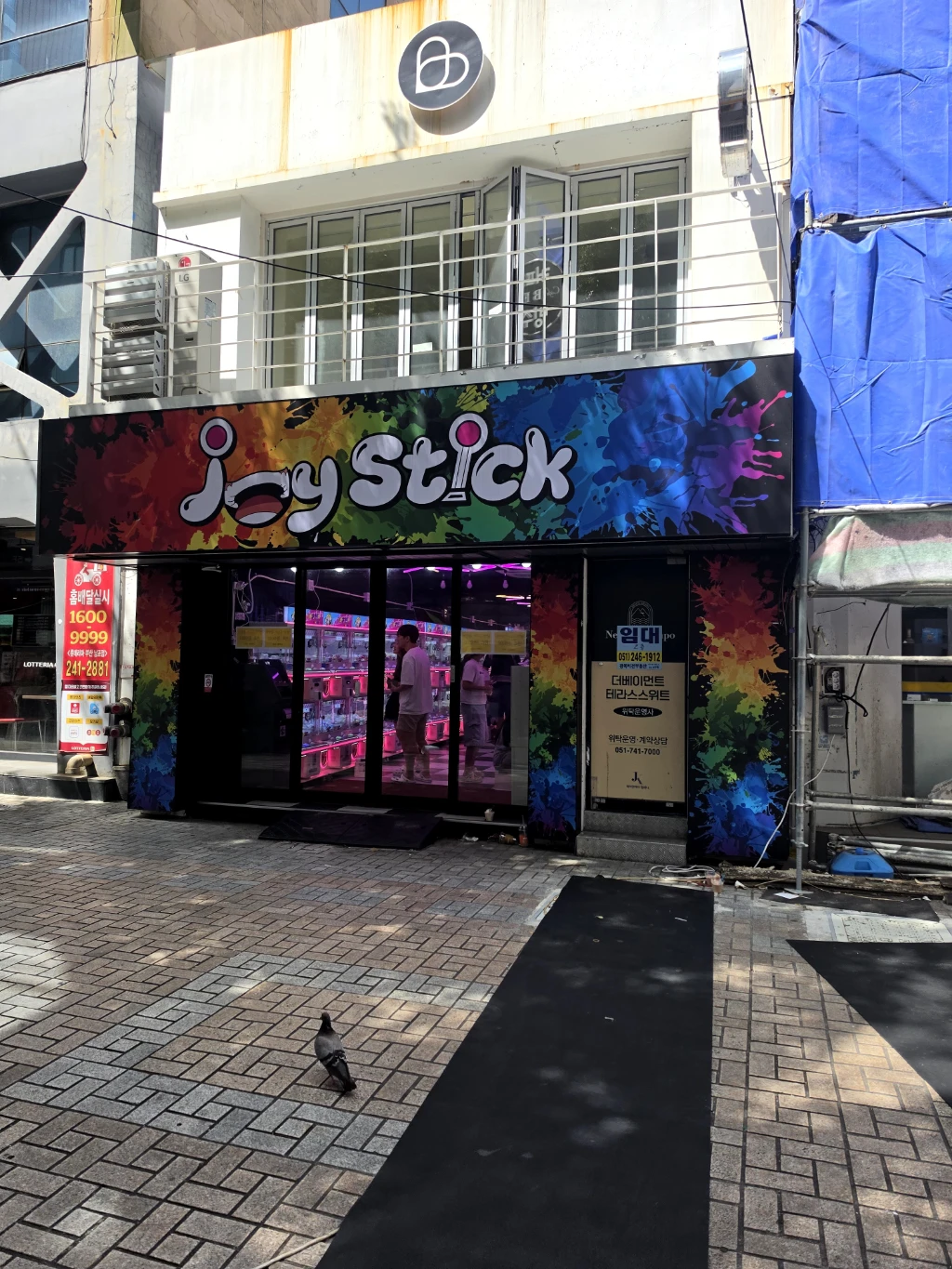 조이스틱 비프광장점 매장 사진