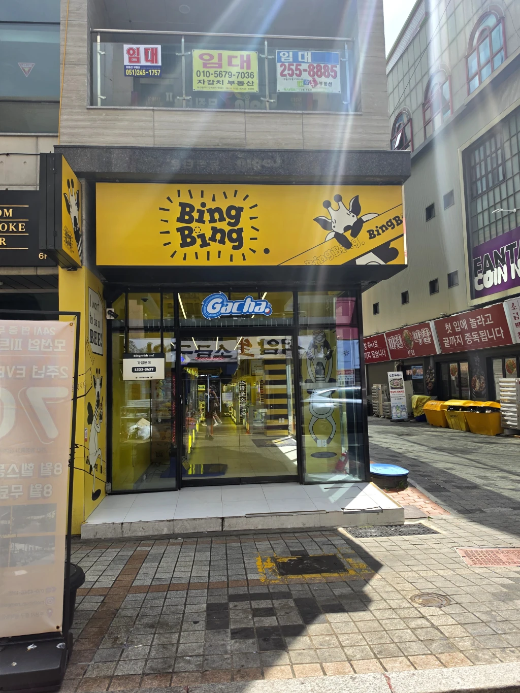 비잉비잉 남포점 매장 사진