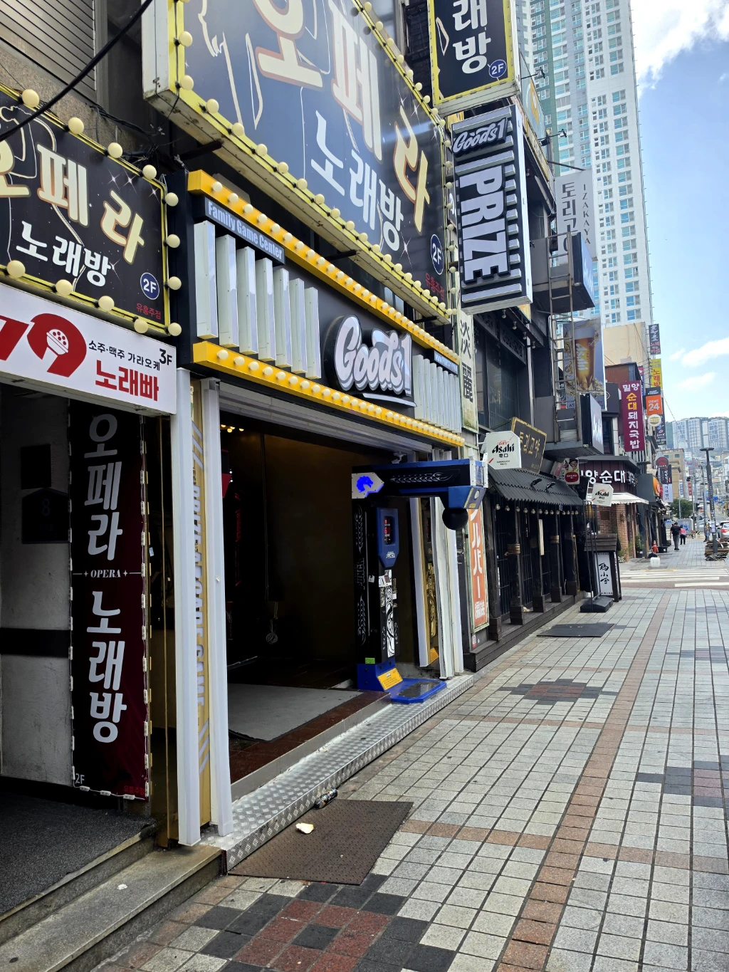 굿즈원 매장 사진