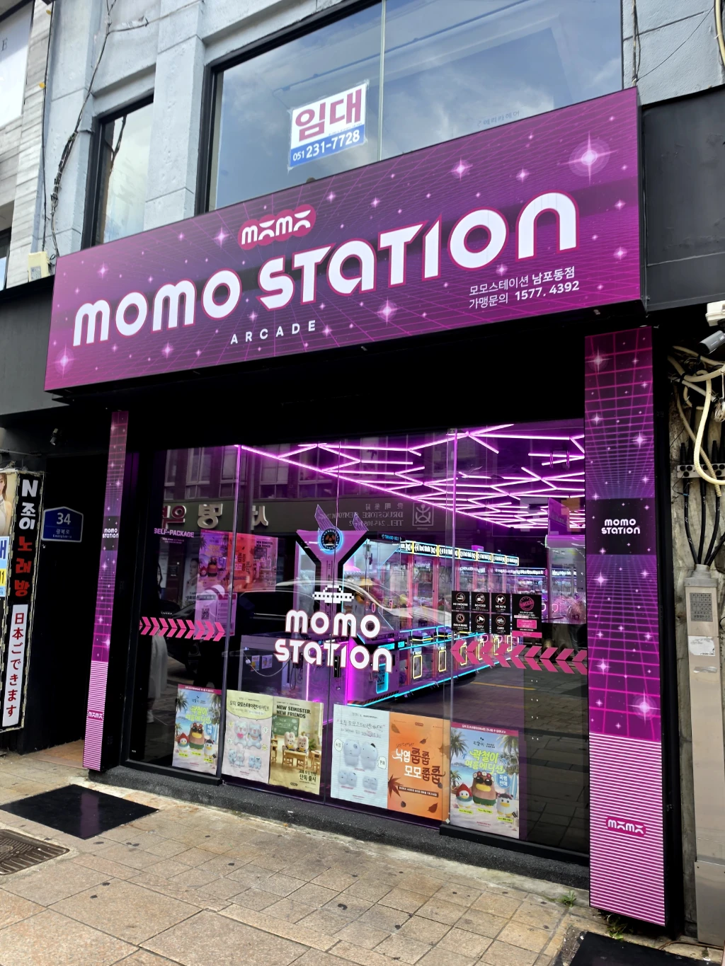 모모스테이션 부산 남포점 매장 사진