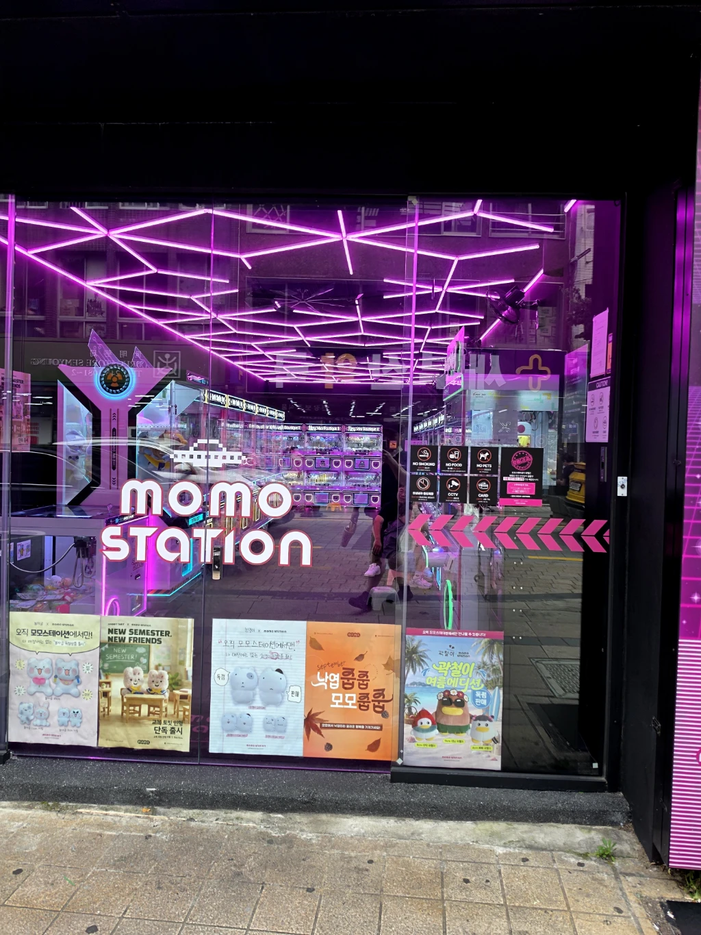 모모스테이션 부산 남포점 매장 사진