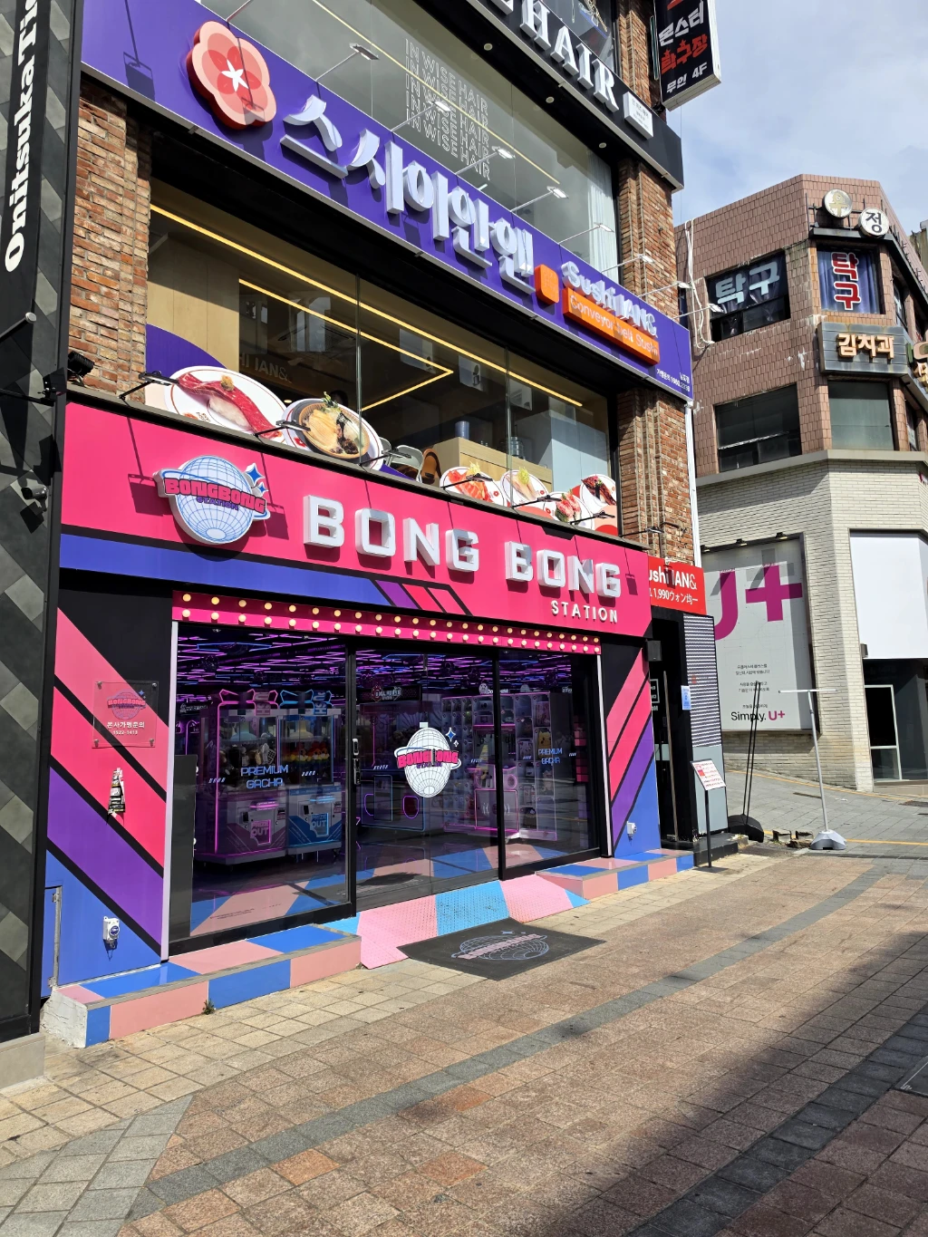 봉봉스테이션 용두산점 매장 사진